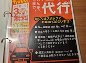 山の猿 千歳店: nukixさんの2026年04月12日の1枚目の投稿写真