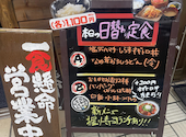 千里中央海鮮食堂 はなれ おーうえすと: まみちゃんさんの2026年08月22日の2枚目の投稿写真
