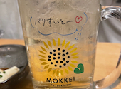 木鶏: さくらkkさんの2021年11月08日の2枚目の投稿写真