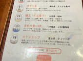 ごはんや農家の台所 立川高島屋店: けいさんの2026年05月28日の1枚目の投稿写真