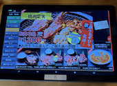 牛タン 一番亭: Rさんの2026年07月20日の2枚目の投稿写真