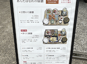 和DINING あらた はなれ 名古屋駅前店: Rさんの2026年07月06日の1枚目の投稿写真
