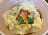 薩摩ごかもん 京橋本店: ゼリーさんの2026年09月23日の2枚目の投稿写真