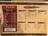 居酒屋でぶちゃん: よっちゃん@GDBCさんの2017年09月08日の2枚目の投稿写真