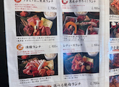 焼肉かぶと一宮店: emiさんの2026年06月16日の2枚目の投稿写真