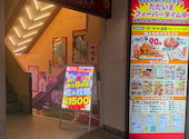 居酒屋いくなら俺んち来い。　金山店: emiさんの2026年08月08日の3枚目の投稿写真