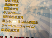 Cafe Dining CREAM & ヘルシー中華居酒屋 さんさん飯店: メイさんの2022年06月02日の2枚目の投稿写真
