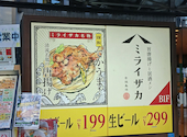 ミライザカ 青山外苑前店: pink-catさんの2026年07月31日の1枚目の投稿写真