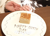 ResortDining ロータスガーデン 表参道: pink-catさんの2024年04月16日の1枚目の投稿写真