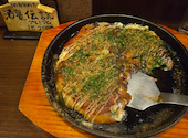鉄板居酒屋 春海: ツタヤさんの2026年10月10日の1枚目の投稿写真