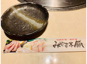 みやま本舗　国分店: さなさんの2020年11月の1枚目の投稿写真