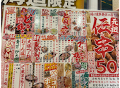 新時代 札幌麻生店: ヒロキチさんの2026年03月22日の3枚目の投稿写真