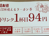 新時代 船橋駅前店: ぢさんの2026年07月31日の1枚目の投稿写真