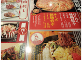 格安ビールと鉄鍋餃子 3 6 5酒場 溝の口店: クレープさんの2026年09月22日の1枚目の投稿写真