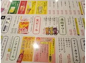 格安ビールと鉄鍋餃子 3 6 5酒場 溝の口店: クレープさんの2026年09月22日の2枚目の投稿写真
