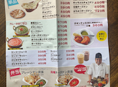 スバカマナミニ アピタ岡崎北店: くわさとさんの2026年05月31日の2枚目の投稿写真