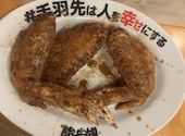 酔っ手羽 小岩店: ニエンナンさんの2026年08月08日の1枚目の投稿写真