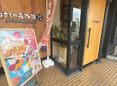 むさしの森珈琲 香久山: 太陽のcalebさんの2026年07月28日の1枚目の投稿写真