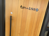 むさしの森珈琲 香久山: 太陽のcalebさんの2026年07月28日の2枚目の投稿写真