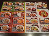 陳麻家 初台店: キミオさんの2026年03月15日の1枚目の投稿写真