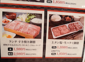 神戸牛焼肉 麗 渋谷店: キミオさんの2026年03月24日の3枚目の投稿写真