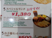 インドレストラン&バー シタル 泉大津店: チョコバナナさんの2026年04月27日の2枚目の投稿写真