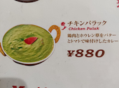 インドレストラン&バー シタル 泉大津店: チョコバナナさんの2026年05月03日の1枚目の投稿写真