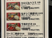 焼肉処 まる: くりまんじゅうさんの2023年06月19日の3枚目の投稿写真