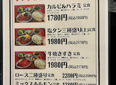 焼肉処 まる: くりまんじゅうさんの2023年07月17日の2枚目の投稿写真