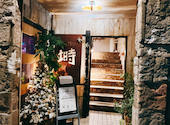 BISTRO 塒 小倉: あすかさんの2024年12月21日の3枚目の投稿写真