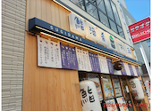 鮨 酒 肴 杉玉 天王寺: postonさんの2026年10月10日の2枚目の投稿写真