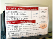 萬珍軒本店: まっぴさんの2026年06月15日の3枚目の投稿写真