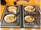 ラーメン麦笑 豊田店: まっぴさんの2026年03月26日の2枚目の投稿写真