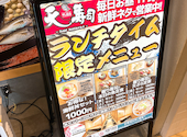 天寿司 てんずし 東岡崎店: まっぴさんの2026年04月28日の3枚目の投稿写真