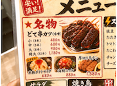 海鮮と焼き鳥食べ放題　完全個室　こぼれや　岐阜駅玉宮店: まっぴさんの2026年09月10日の2枚目の投稿写真