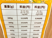 小谷姐姐 名駅店: まっぴさんの2026年07月05日の2枚目の投稿写真