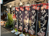 石鍋KOH 千里本店: 海辺の休日さんの2026年04月29日の1枚目の投稿写真