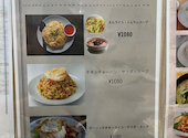 I AM THAI RESTAURANT アイアムタイレストラン: 海辺の休日さんの2026年05月14日の3枚目の投稿写真