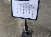 和DINING あらた はなれ 名古屋駅前店: みほさんの2026年09月08日の2枚目の投稿写真