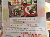 グリーングリル GREEN GRILL 本店: emiさんの2020年11月01日の3枚目の投稿写真