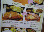 とんとん つくば: えくぼさんの2026年04月21日の2枚目の投稿写真