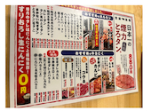 大衆ホルモン やきにく 煙力 尾張旭店: あやちゃんさんの2026年03月14日の3枚目の投稿写真