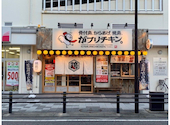 がブリチキン 岩倉店: しばわんこさんの2026年03月28日の1枚目の投稿写真