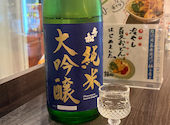 名酒センター 御茶ノ水店: ひかるさんの2026年08月08日の1枚目の投稿写真