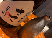 和光　日本酒バル　まいかけ: ぴいさんの2025年01月の1枚目の投稿写真