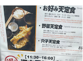 天ぷらとワイン小島 京都店: ペケさんの2026年07月30日の1枚目の投稿写真