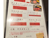 【西大路駅徒歩3分】焼肉　大和: ペケさんの2026年08月08日の1枚目の投稿写真
