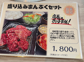 一寸法師 エミオン京都店: ペケさんの2026年09月06日の2枚目の投稿写真