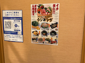 魚民 坂戸南口駅前店: ぽんたさんの2026年05月08日の2枚目の投稿写真