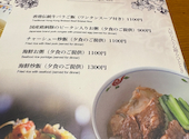 万葉軒 香港飲茶Dining: えりさんの2026年09月15日の1枚目の投稿写真